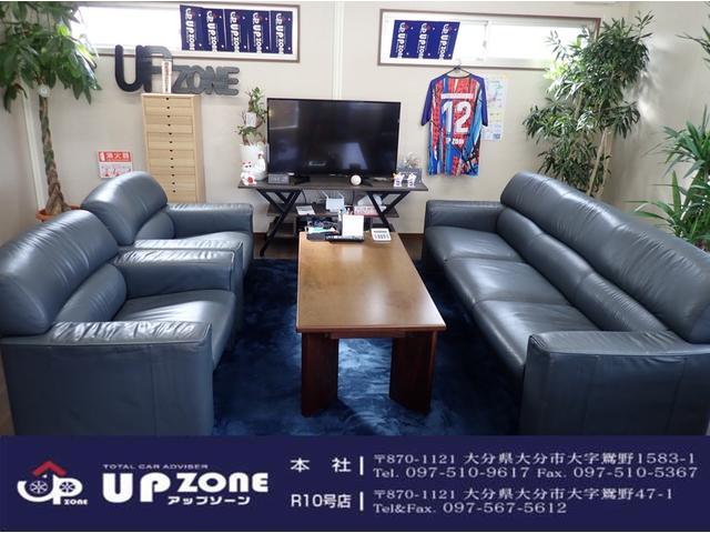 アップゾーン Ｒ１０号店 株式会社アップゾーン サービス紹介の5つ目