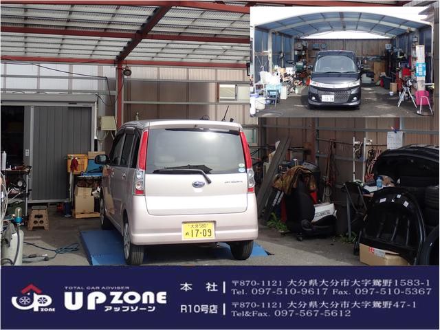 アップゾーン Ｒ１０号店 株式会社アップゾーン サービス紹介の6つ目