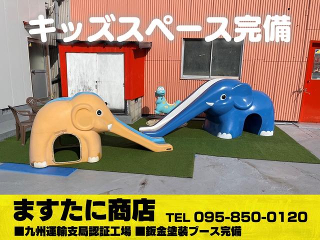 ますたに商店 九州運輸局認証工場 サービス紹介の5つ目