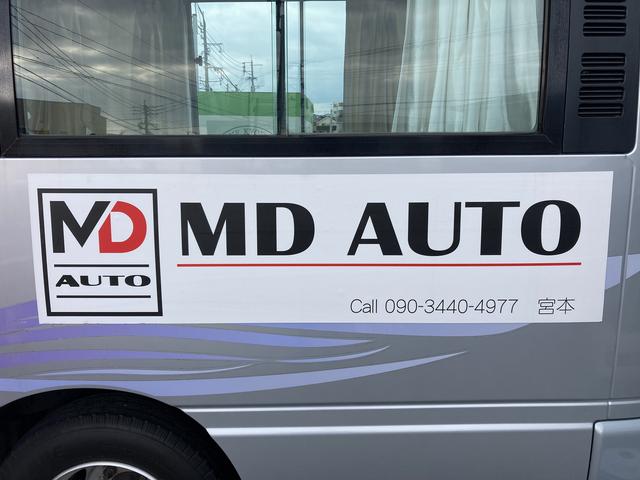 ＭＤ　ＡＵＴＯ　エムディーオート4