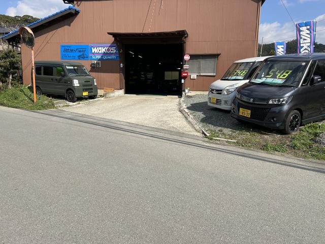 リトルフィールド サービス紹介の2つ目