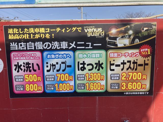 有限会社 西村石油 サービス紹介の3つ目