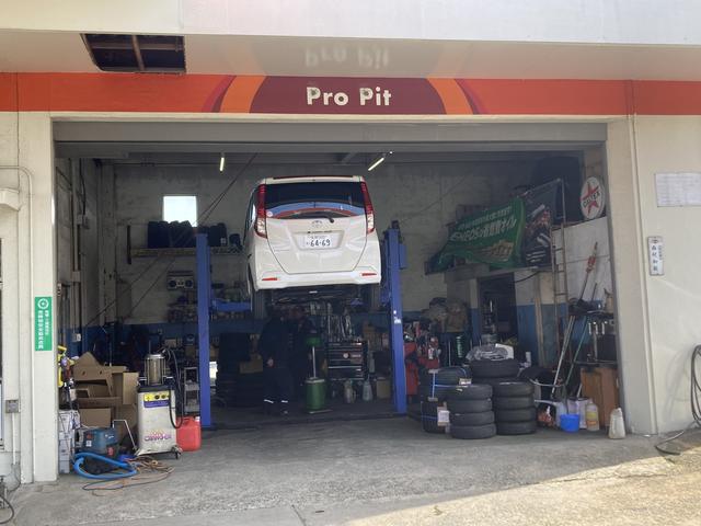 有限会社 西村石油 サービス紹介の4つ目