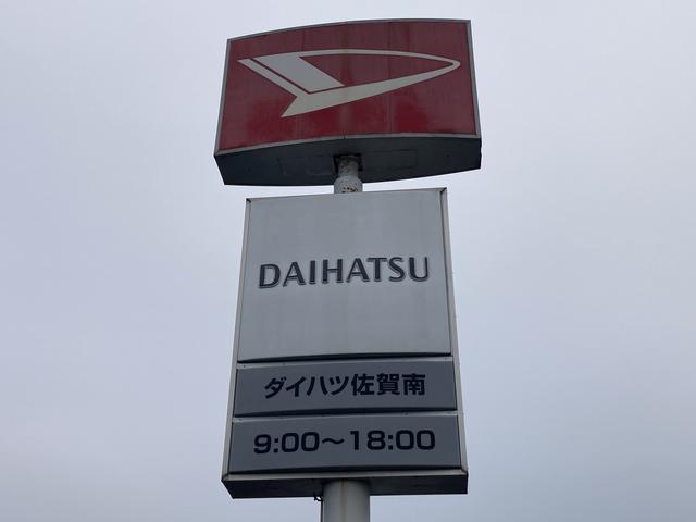 株式会社古賀相互整備センター ダイハツ佐賀南 サービス紹介の1つ目