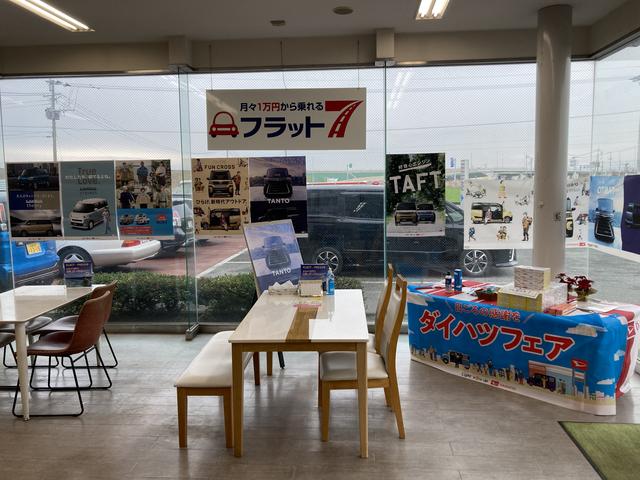 株式会社古賀相互整備センター ダイハツ佐賀南 サービス紹介の3つ目