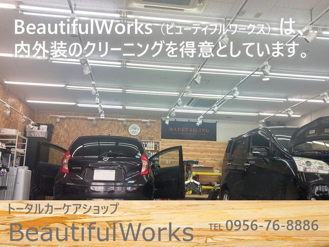 ビューティフルワークス サービス紹介の1つ目