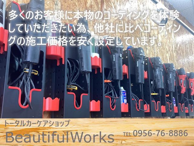 ビューティフルワークス サービス紹介の2つ目