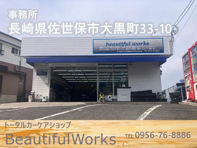 ビューティフルワークス サービス紹介の3つ目