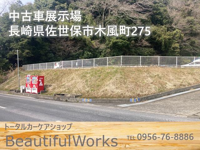 ビューティフルワークス サービス紹介の4つ目