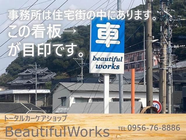 ビューティフルワークス サービス紹介の6つ目