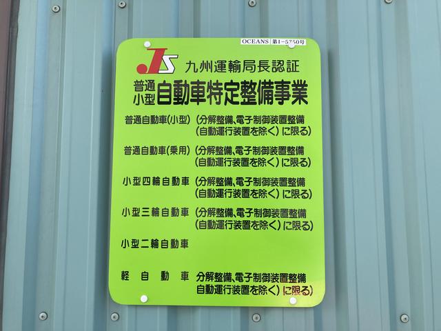 ＯＣＥＡＮＳ（オーシャンズ） サービス紹介の6つ目