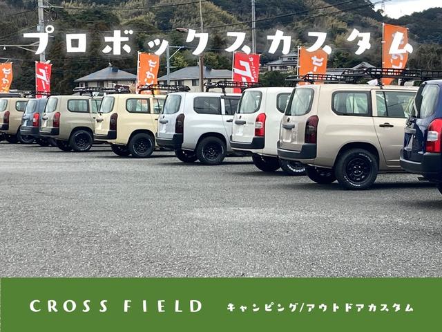 クロスフィールド サービス紹介の1つ目