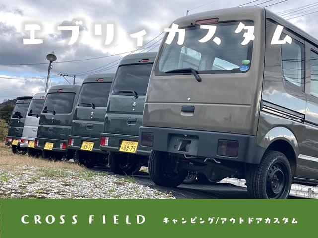 クロスフィールド サービス紹介の2つ目