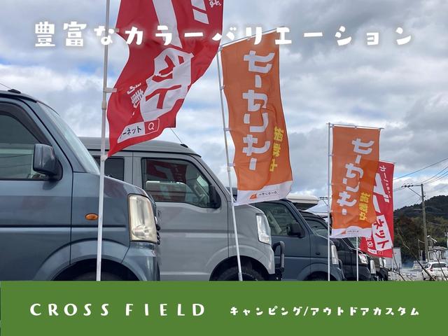 クロスフィールド サービス紹介の3つ目