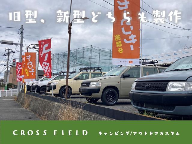 クロスフィールド サービス紹介の4つ目