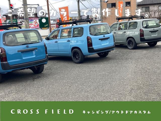 クロスフィールド サービス紹介の5つ目