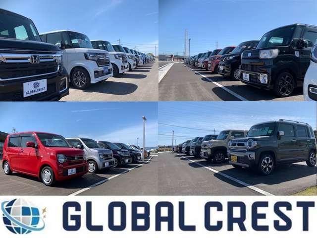 グローバルクレスト北大村店 サービス紹介の5つ目