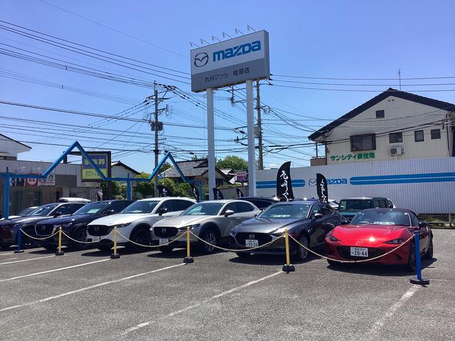 九州マツダ桧原店 サービス紹介の1つ目