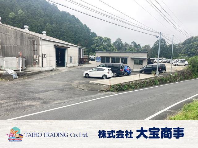 株式会社大宝商事