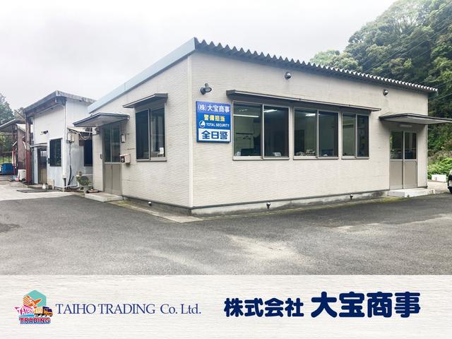 株式会社大宝商事 サービス紹介の1つ目