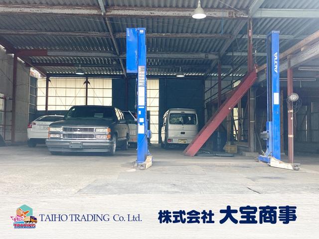 株式会社大宝商事 サービス紹介の2つ目