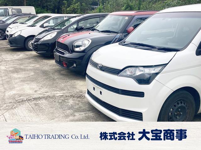 株式会社大宝商事 サービス紹介の3つ目