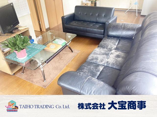 株式会社大宝商事 サービス紹介の4つ目