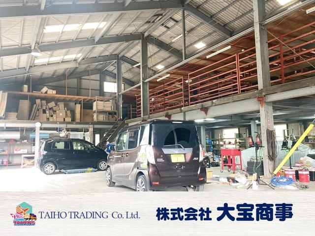 株式会社大宝商事 サービス紹介の5つ目