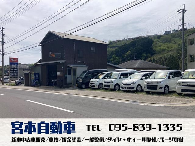 宮本自動車 サービス紹介の2つ目