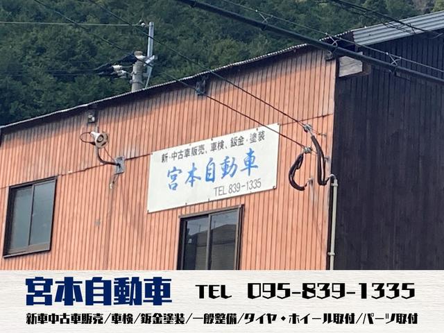 宮本自動車 サービス紹介の3つ目