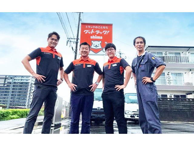 株式会社シマ商会 グットラックshima福岡｜ (佐賀県三養基