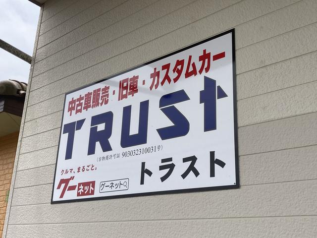 ＴＲＵＳＴ