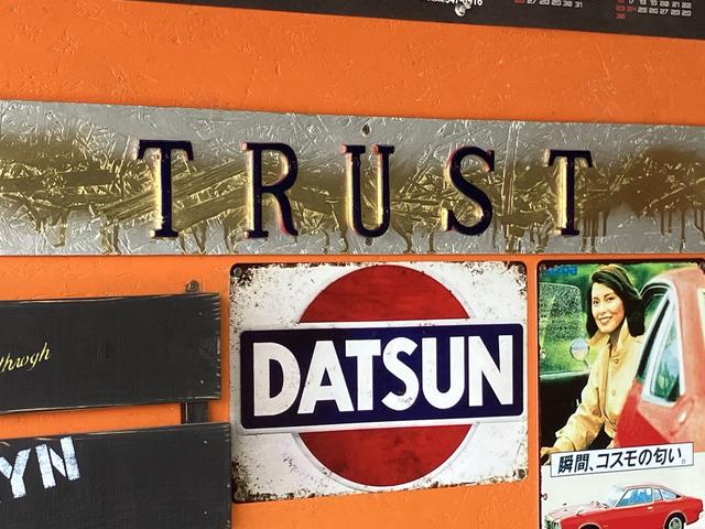 ＴＲＵＳＴ（トラスト） サービス紹介の6つ目