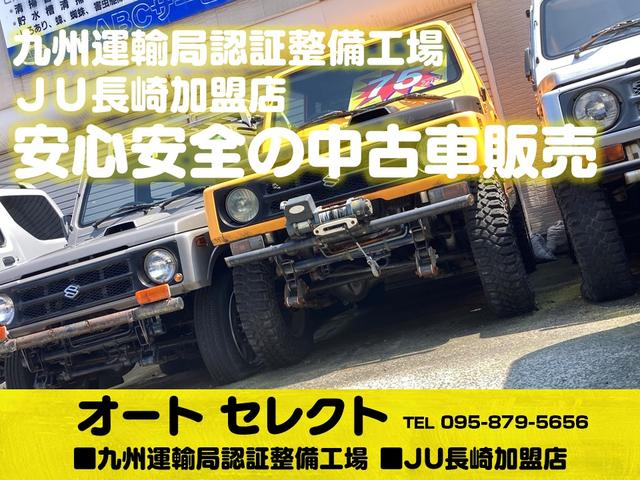 オート セレクト サービス紹介の1つ目