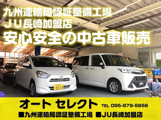 オート セレクト サービス紹介の2つ目