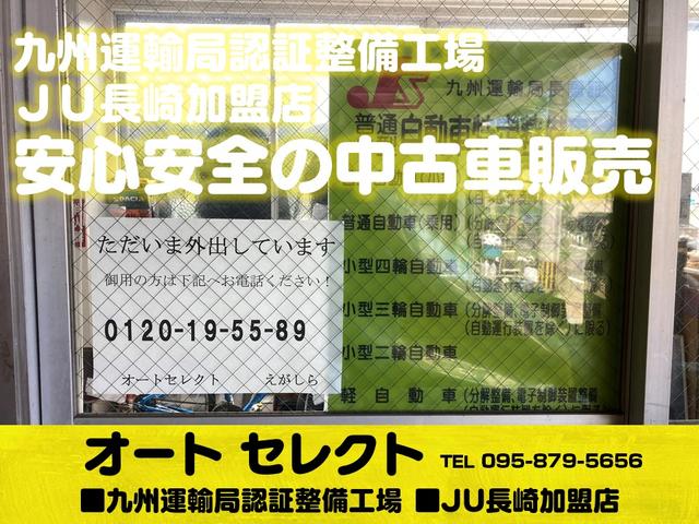 オート セレクト サービス紹介の3つ目