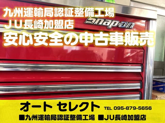 オート セレクト サービス紹介の4つ目