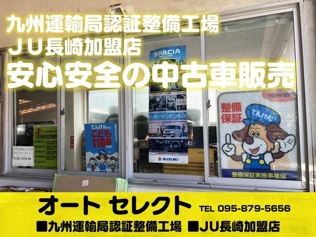 オート セレクト サービス紹介の5つ目