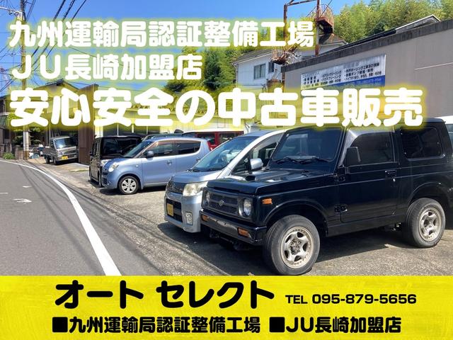 オート セレクト サービス紹介の6つ目