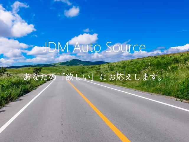 ＪＤＭ Ａｕｔｏ Ｓｏｕｒｃｅ サービス紹介の2つ目