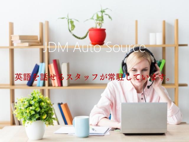 ＪＤＭ Ａｕｔｏ Ｓｏｕｒｃｅ サービス紹介の3つ目