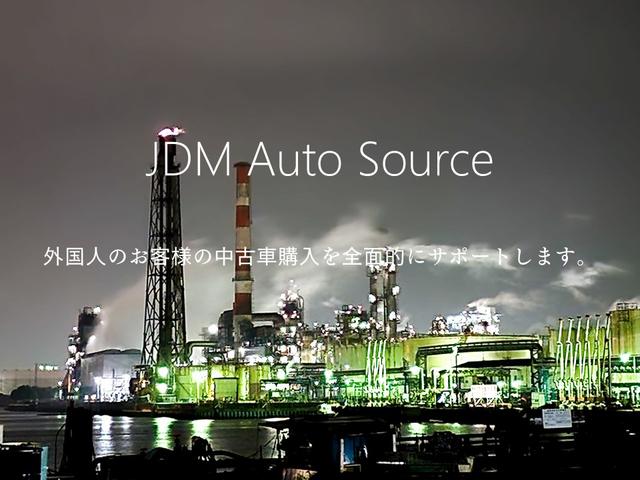 ＪＤＭ Ａｕｔｏ Ｓｏｕｒｃｅ サービス紹介の4つ目