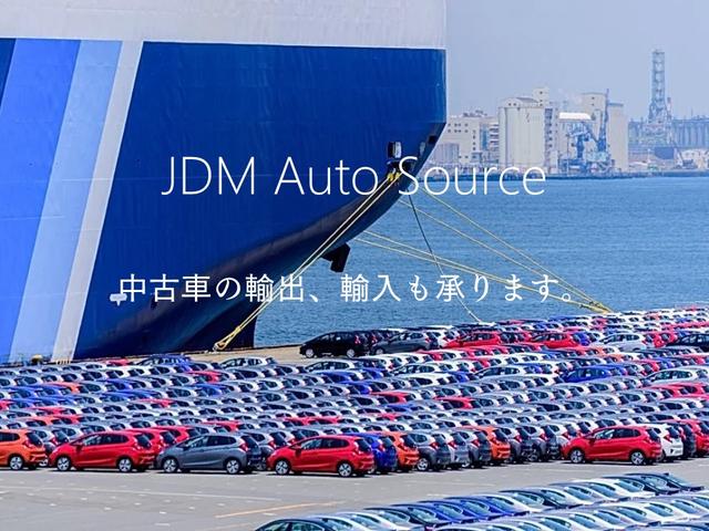 ＪＤＭ Ａｕｔｏ Ｓｏｕｒｃｅ サービス紹介の5つ目