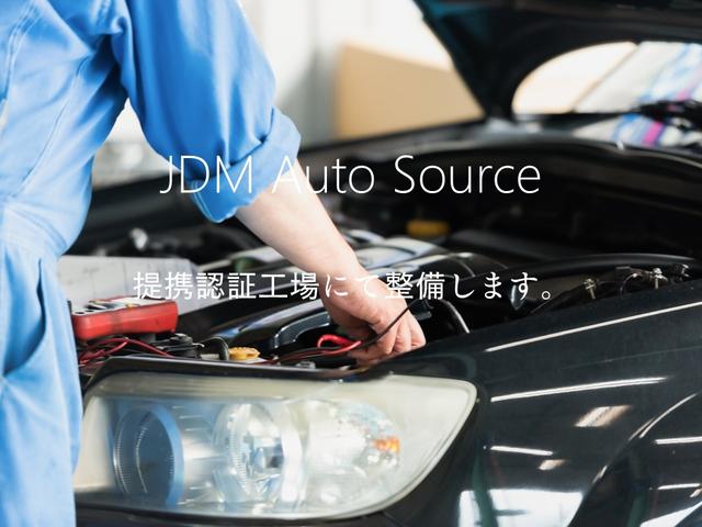 ＪＤＭ Ａｕｔｏ Ｓｏｕｒｃｅ サービス紹介の6つ目