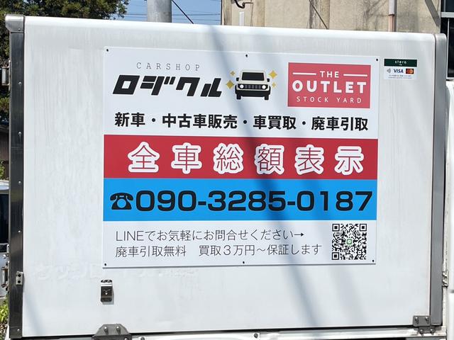 ＣＡＲＳＨＯＰ ロジクル サービス紹介の2つ目