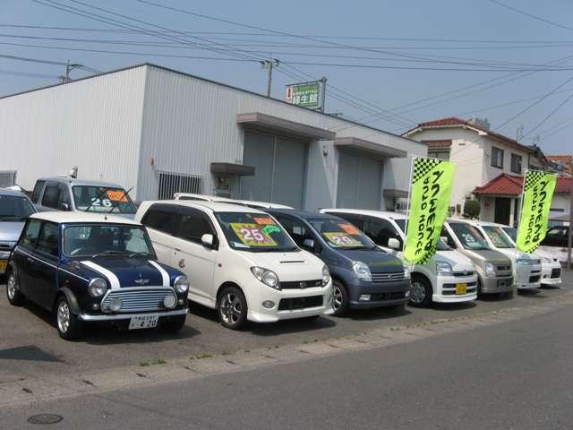 ＡＵＴＯ ＨＯＵＳＥ 夢屋 サービス紹介の2つ目