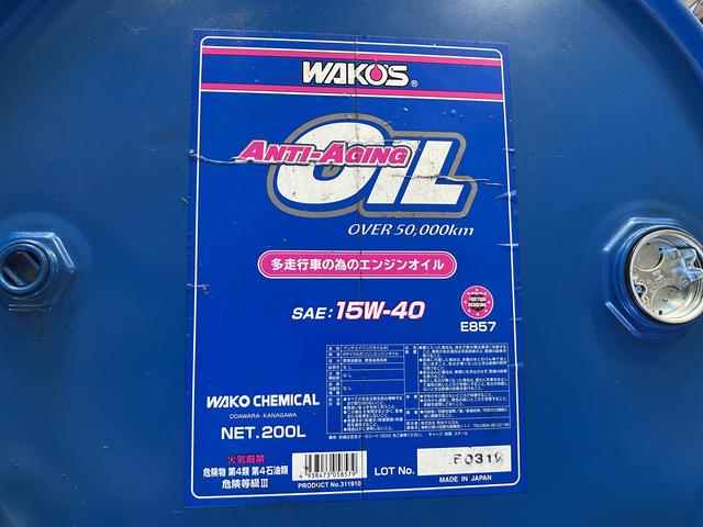 ヒロカワシャリョー18