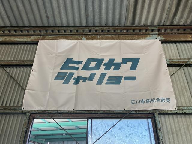 ヒロカワシャリョー19