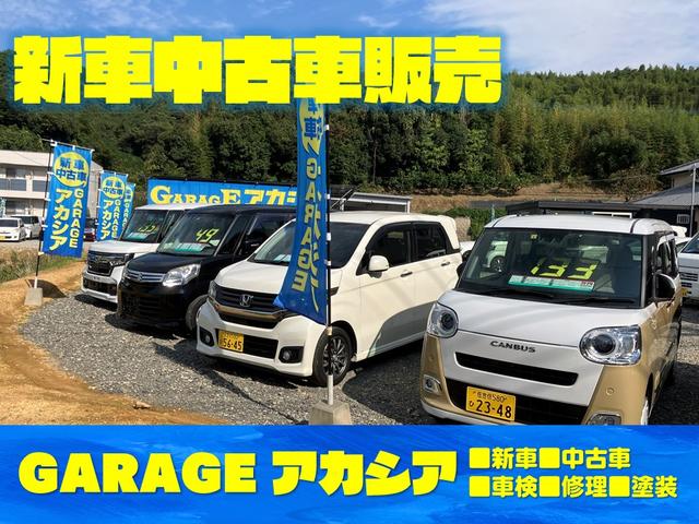 Garageアカシア サービス紹介の1つ目