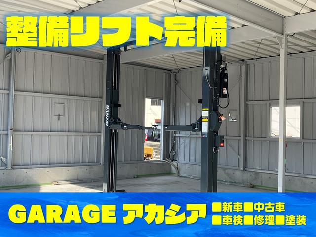 Garageアカシア サービス紹介の3つ目